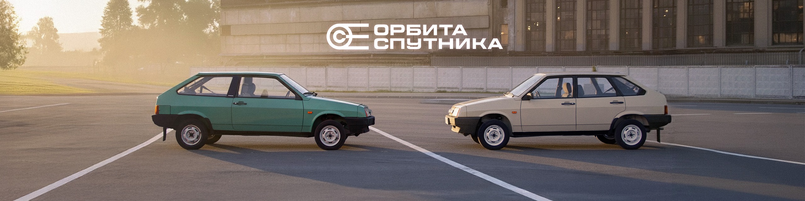 orbitasputnika.ru
